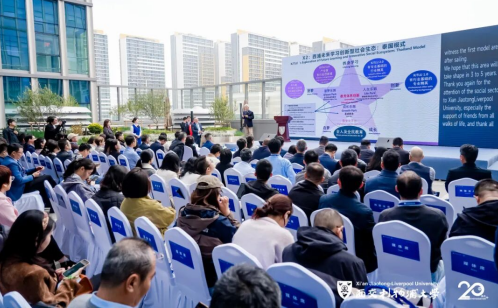 西浦公布最新戰略進展！以“產學研政社”融合生態探索未來大學發展路徑